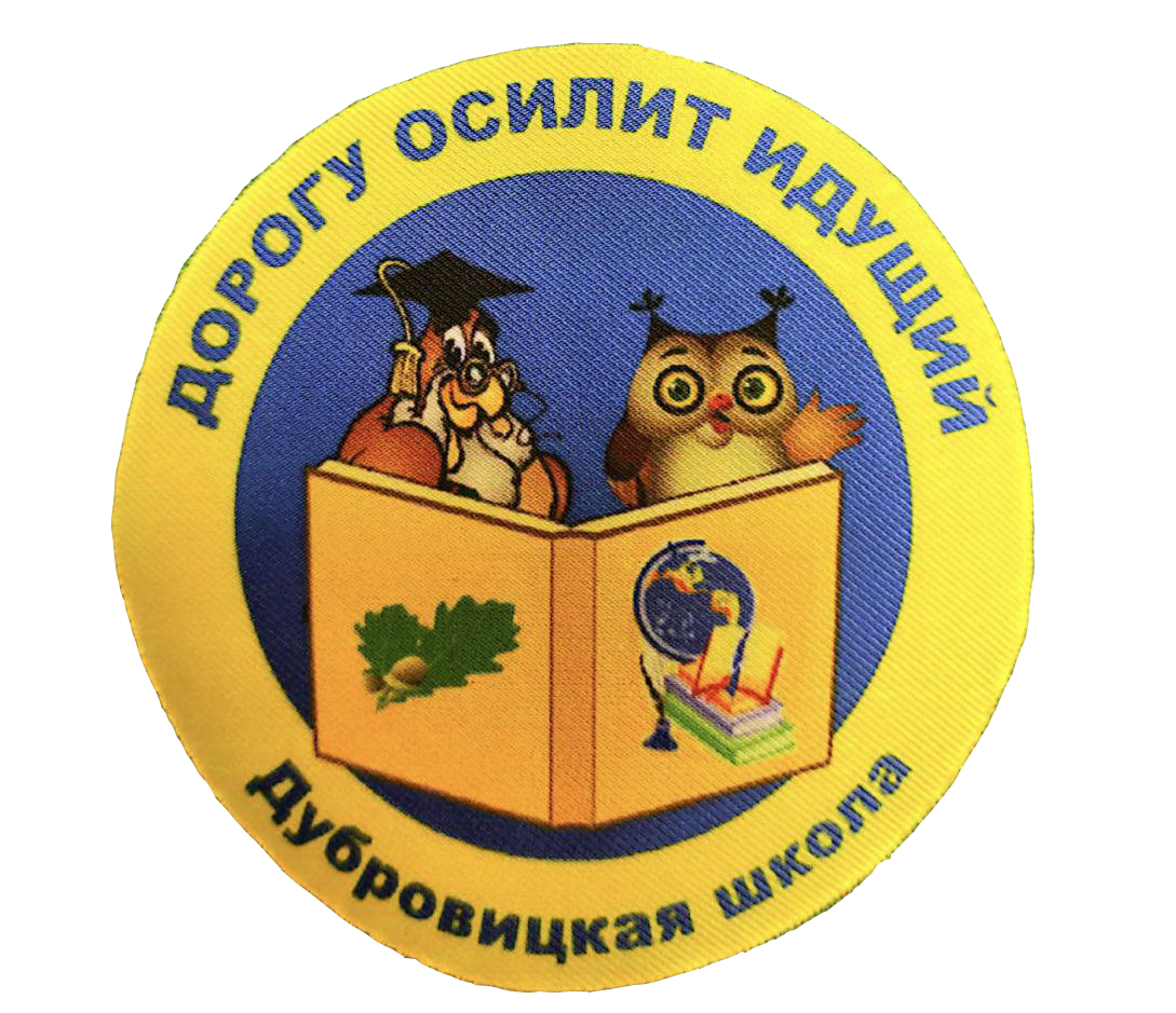 МОУ "Школа им.Героя России А.Г.Монетова"