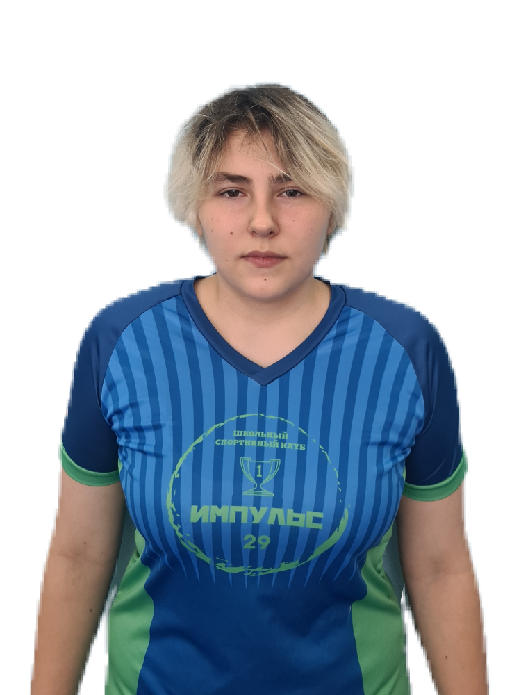 Коломейцева Карина Дмитриевна