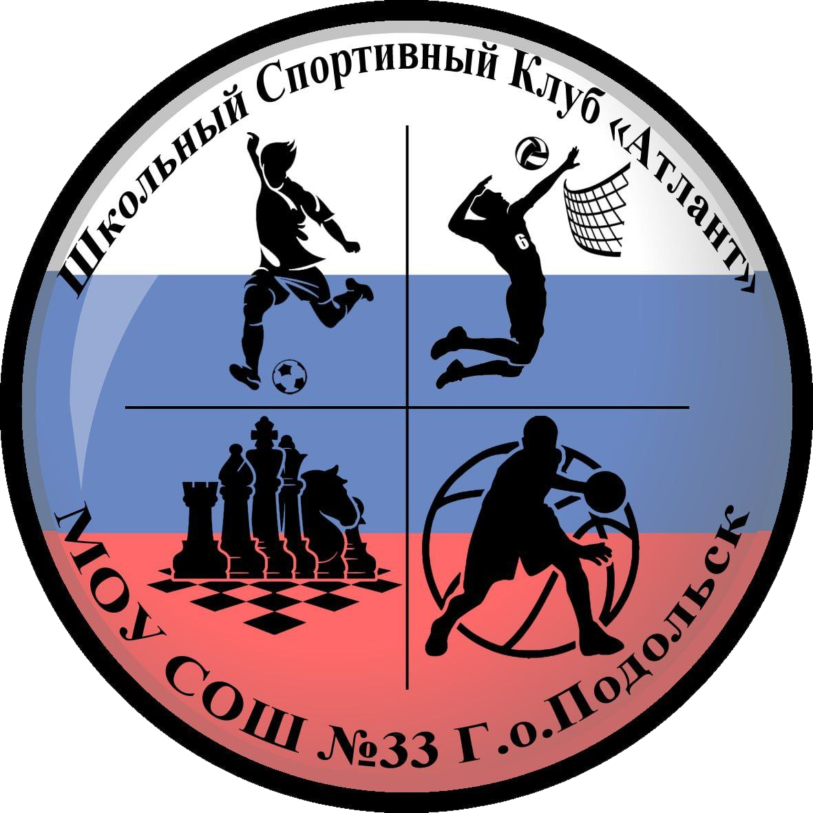 МОУ СОШ 33
