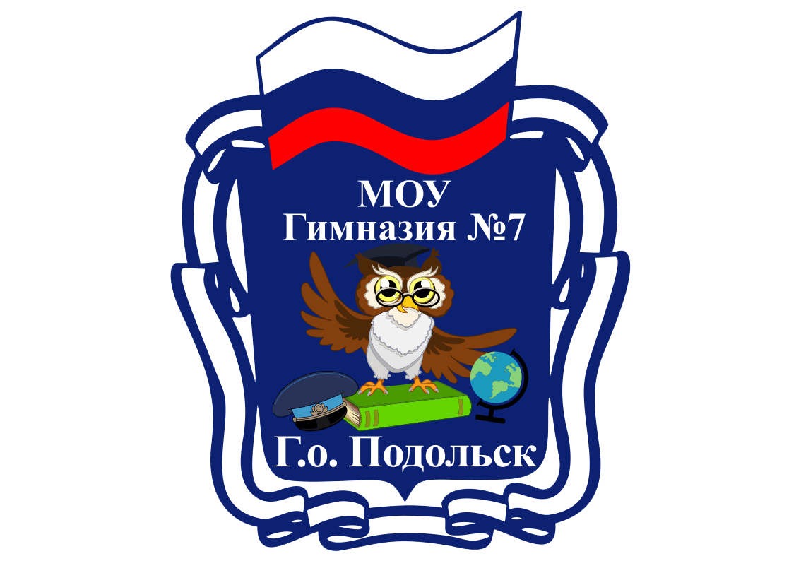 МОУ Гимназия 7