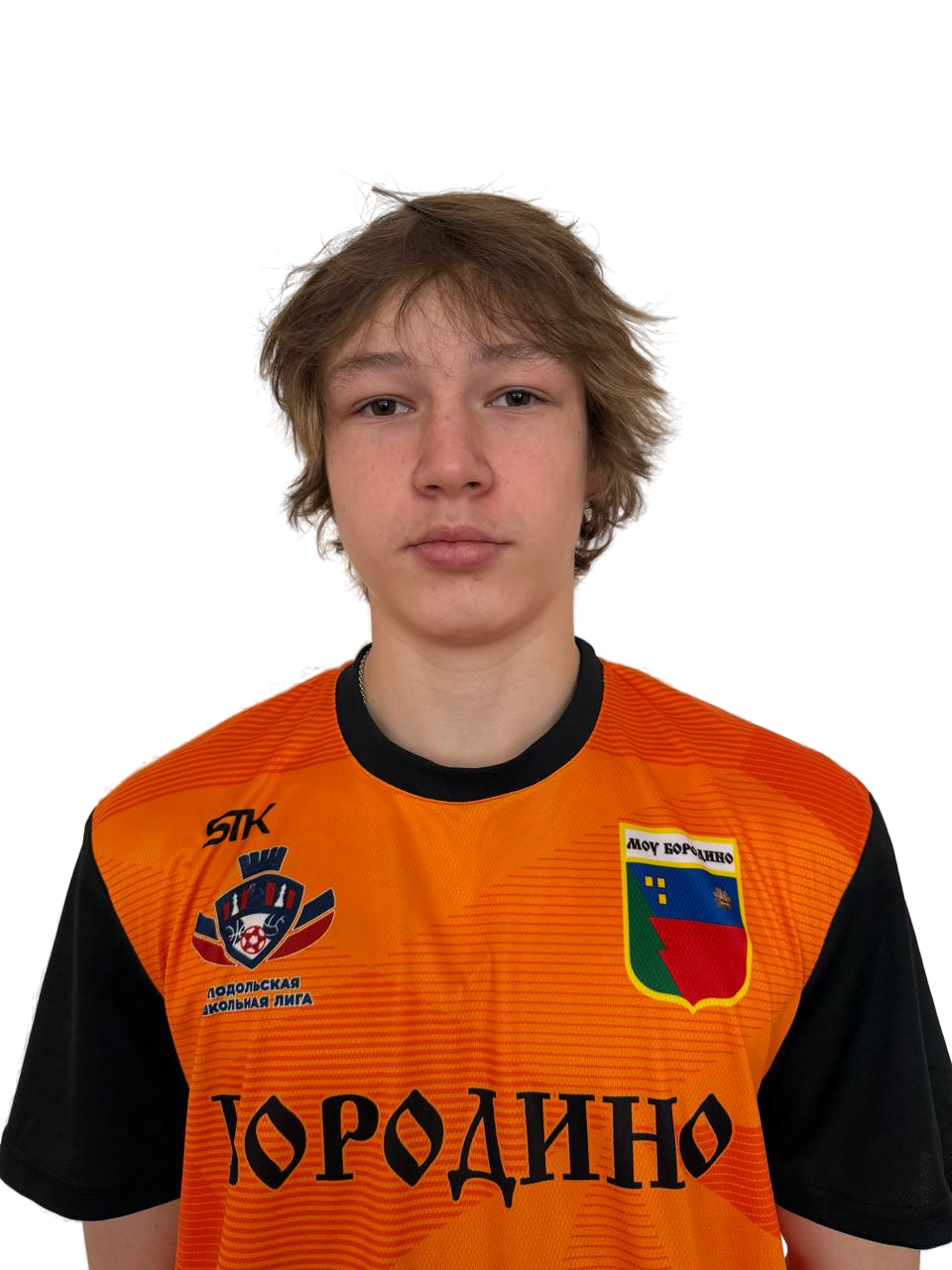 Мягков Максим Васильевич